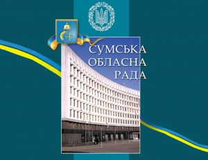 Про внесення змін до програми підтримки житлового будівництва